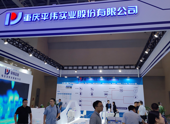 平偉實業(yè)攜手中凱晉德在智博會首日推出BMS管理/電機驅動方案